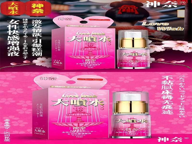 ﻿迷水正品网店4479-nIXg型号